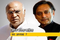 मल्लिकार्जुन खड़गे के मुकाबले में शशि थरूर, कौन बनेगा कांग्रेस का अध्यक्ष ? मल्लिकार्जुन खड़गे के मुकाबले में शशि थरूर, कौन बनेगा कांग्रेस का अध्यक्ष ?