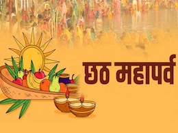 Chhath Puja 2022: छठ पूजा करने की सही विधि क्या है, यहां जानिए जरूरी नियम Chhath Puja 2022: छठ पूजा करने की सही विधि क्या है, यहां जानिए जरूरी नियम