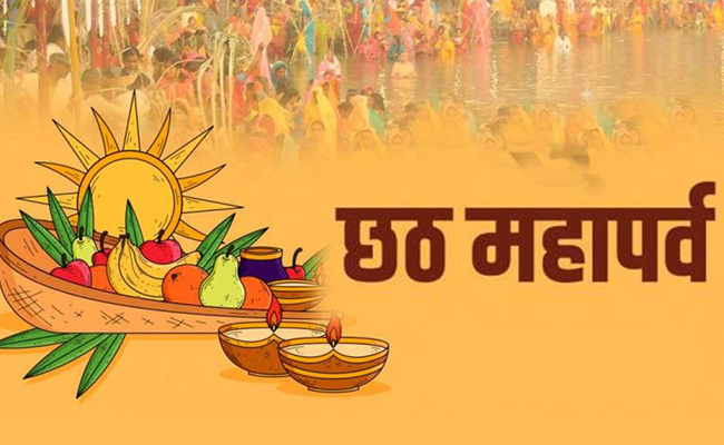 Chhath Puja 2022 Chhath Puja Vidhi Chhath Puja Kaise Karen ...