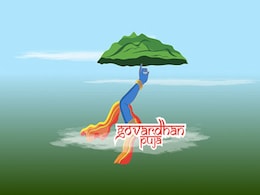 Govardhan Puja 2023: आज है गोवर्धन पूजा, जानिए गोवर्धन पूजा की तिथि और इस दिन का महत्व Govardhan Puja 2023: आज है गोवर्धन पूजा, जानिए गोवर्धन पूजा की तिथि और इस दिन का महत्व