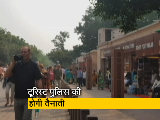 विदेशी सैलानियों के साथ बढ़ते अपराध की वजह से होगी टूरिस्ट पुलिस की तैनाती