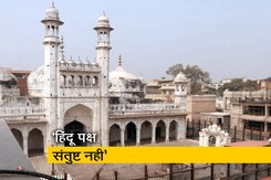 ज्ञानवापी मामला : वाराणसी कोर्ट के फैसले के खिलाफ सुप्रीम कोर्ट जाएगा हिंदू पक्ष ज्ञानवापी मामला : वाराणसी कोर्ट के फैसले के खिलाफ सुप्रीम कोर्ट जाएगा हिंदू पक्ष