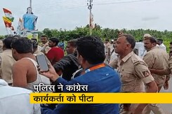 Watch: कर्नाटक पुलिस ने कांग्रेस कार्यकर्ता को पीटा, उतारी उसकी 'पेसीएम' वाली टी-शर्ट Watch: कर्नाटक पुलिस ने कांग्रेस कार्यकर्ता को पीटा, उतारी उसकी 'पेसीएम' वाली टी-शर्ट