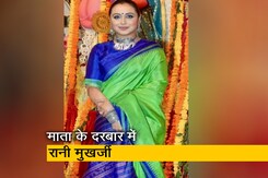 Durga Puja 2022: रानी मुखर्जी दुर्गा पूजा पंडाल में आईं नज़र Durga Puja 2022: रानी मुखर्जी दुर्गा पूजा पंडाल में आईं नज़र