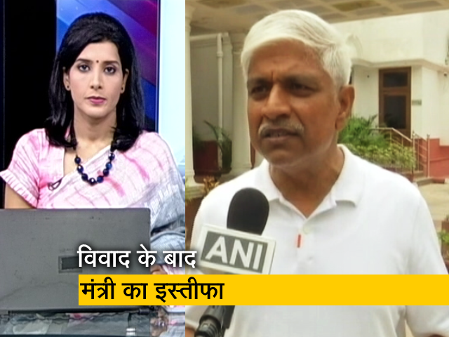 देस की बात : विवाद के बाद दिल्ली के समाज कल्याण मंत्री ने दिया इस्तीफा