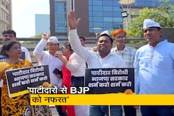 राष्ट्रीय महिला आयोग पहुंचे AAP गुजरात अध्यक्ष गोपाल इटालिया, PM को गाली देने का लगा आरोप राष्ट्रीय महिला आयोग पहुंचे AAP गुजरात अध्यक्ष गोपाल इटालिया, PM को गाली देने का लगा आरोप
