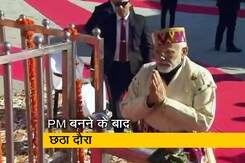 केदारनाथ और बद्रीनाथ के दौरे पर PM मोदी, कई परियोजनाओं की देंगे सौगात केदारनाथ और बद्रीनाथ के दौरे पर PM मोदी, कई परियोजनाओं की देंगे सौगात