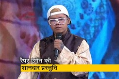 रैपर उगेन नामग्याल भूटिया (यूएनबी) ने बनेगा स्वस्थ इंडिया में दी शानदार प्रस्तुति रैपर उगेन नामग्याल भूटिया (यूएनबी) ने बनेगा स्वस्थ इंडिया में दी शानदार प्रस्तुति