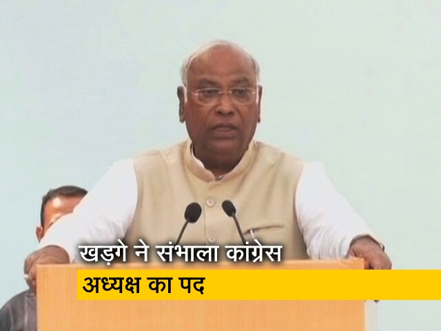 मल्लिकार्जुन खरगे ने संभाली कांग्रेस अध्यक्ष पद की कमान