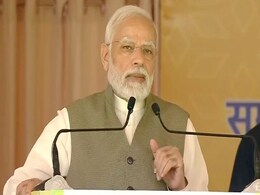 PM Modi Launches 'One Nation One Fertiliser' Scheme' PM Modi Launches 'One Nation One Fertiliser' Scheme'