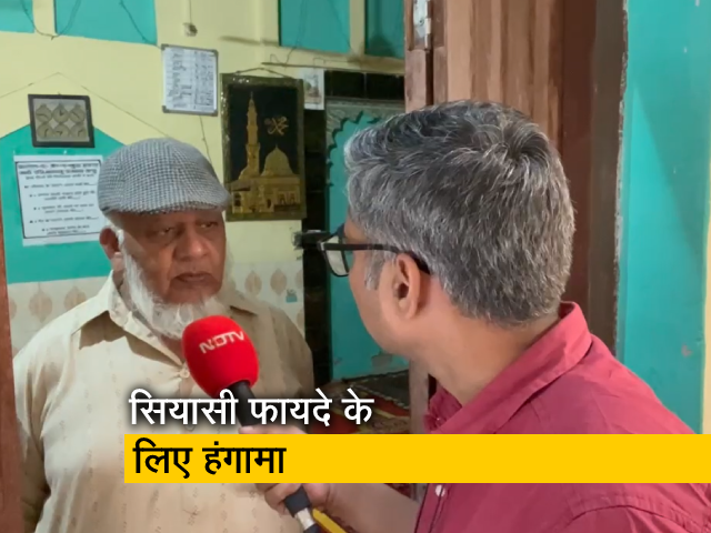 गुरुग्राम : सरपंच के चुनाव में सियासी फायदा लेने के लिए मस्जिद बंद कराने की कोशिश