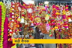 दिवाली से पहले बाजारों में बढ़ी रौनक, रोजाना खरीदारों की लग रही भीड़ दिवाली से पहले बाजारों में बढ़ी रौनक, रोजाना खरीदारों की लग रही भीड़
