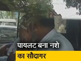 Video : नशे के सौदागरों पर मुंबई NCB की बड़ी कार्रवाई, 120 करोड़ रुपये की कीमत का MD ड्रग्&zwj;स बरामद&nbsp;