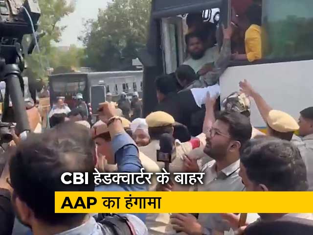 CBI मुख्‍यालय के बाहर AAP का प्रदर्शन, दिल्‍ली पुलिस ने कई कार्यकर्ताओं को लिया हिरासत में 