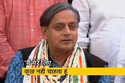 शशि थरूर ने कहा, "मैं विरोध का उम्मीदवार नहीं, बदलाव का उम्मीदवार था" शशि थरूर ने कहा, "मैं विरोध का उम्मीदवार नहीं, बदलाव का उम्मीदवार था"