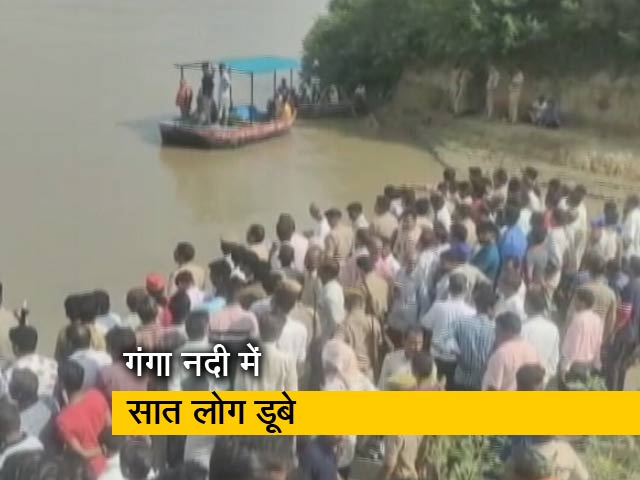 कानपुर में गंगा नहाने गये सात लोग डूबे, एक का शव मिला
