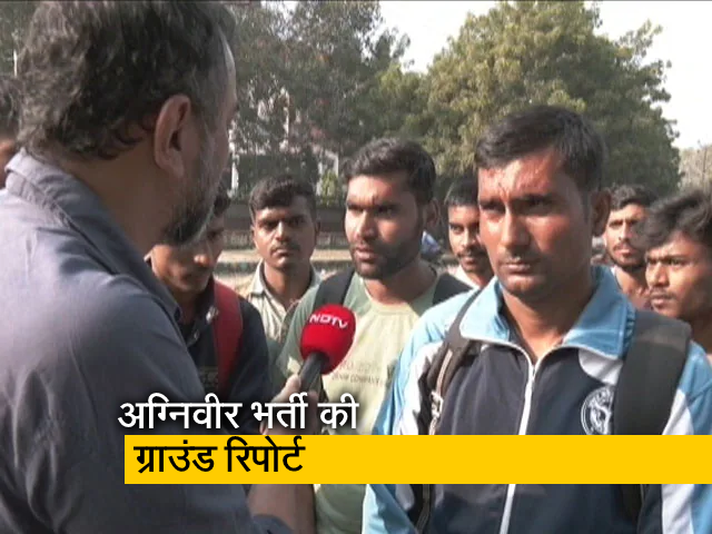 उत्तर प्रदेश के कानपुर से देखिए 'अग्निवीर भर्ती' की ग्राउंड रिपोर्ट
