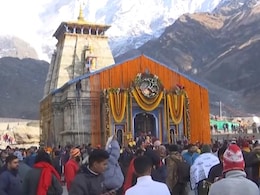 Kedarnath Dham: केदारनाथ धाम के कपाट शीतकाल के लिए बंद Kedarnath Dham: केदारनाथ धाम के कपाट शीतकाल के लिए बंद