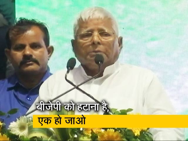 लालू प्रसाद यादव फिर बने आरजेडी अध्यक्ष, बीजेपी को उखाड़ फेंकने की भरी हुंकार