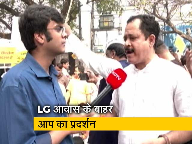 कैंपेन को मंजूरी नहीं मिलने के बाद LG के घर के बाहर आप का प्रदर्शन