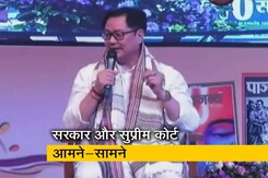 प्राइम टाइम : कॉलेजियम सिस्टम पर किरेन रिजिजू ने उठाए सवाल प्राइम टाइम : कॉलेजियम सिस्टम पर किरेन रिजिजू ने उठाए सवाल