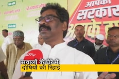 झारखंड सीएम हेमंत सोरेन ने बिलकिस बानो केस के दोषियों की रिहाई पर उठाए सवाल झारखंड सीएम हेमंत सोरेन ने बिलकिस बानो केस के दोषियों की रिहाई पर उठाए सवाल
