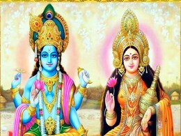 Laxmi Narayan Yog: 26 अक्टूबर को बुध-शुक्र की युति से बनेगा लक्ष्मी-नारायण योग, इन राशियों को हो सकता है जबरदस्त धन लाभ! Laxmi Narayan Yog: 26 अक्टूबर को बुध-शुक्र की युति से बनेगा लक्ष्मी-नारायण योग, इन राशियों को हो सकता है जबरदस्त धन लाभ!