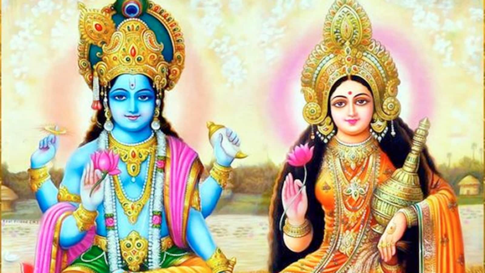 Lakshmi Narayan Yog