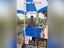 पिता की मौत हुई, नौकरी नहीं है, ऐसे में ग्रैजुएट शख्स ने बाइक पर इडली-सांभर बेचना शुरु किया पिता की मौत हुई, नौकरी नहीं है, ऐसे में ग्रैजुएट शख्स ने बाइक पर इडली-सांभर बेचना शुरु किया