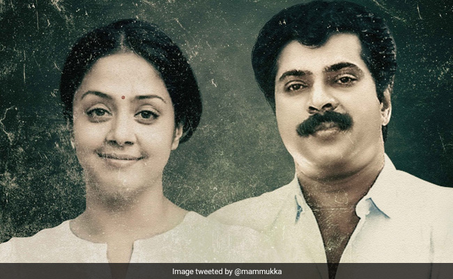 <i>Kaathal - The Core</i>: First Look Of Mammootty And Jyotika's Film