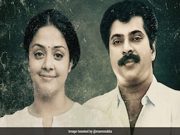<i>Kaathal - The Core</i>: First Look Of Mammootty And Jyotika's Film <i>Kaathal - The Core</i>: First Look Of Mammootty And Jyotika's Film