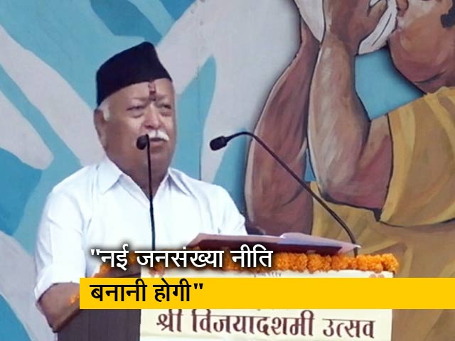 RSS प्रमुख ने नई जनसंख्या नीति का किया आह्वान, बढ़ती आबादी पर जताई चिंता