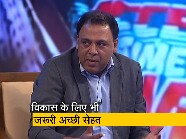 अच्छा स्वास्थ्य आर्थिक विकास के लिए जरूरी : रेकिट अधिकारी गौरव जैन