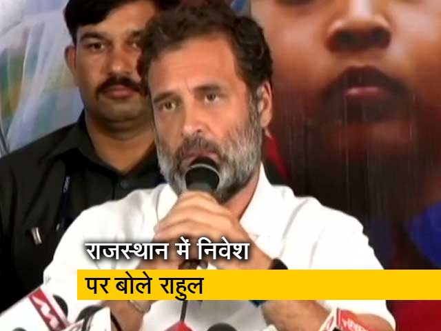राहुल गांधी ने अदाणी के राजस्थान में निवेश पर दी प्रतिक्रिया - "कॉर्पोरेट का विरोधी नहीं"