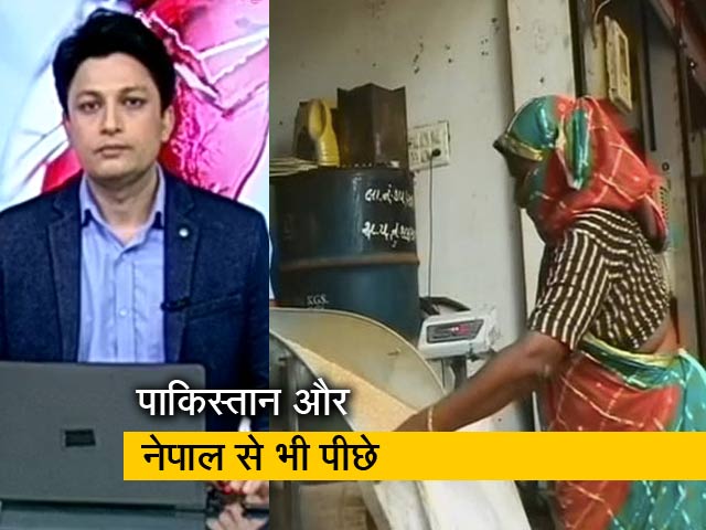 ग्लोबल हंगर इंडेक्स में भारत की रैंकिंग ने बढ़ाई चिंता, पाकिस्तान और नेपाल से भी पीछे