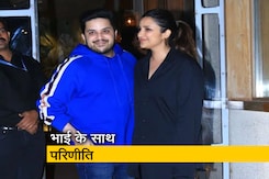 Bhai Dooj 2022: परिणीति चोपड़ा भाई के साथ शहर में हुईं स्पॉट Bhai Dooj 2022: परिणीति चोपड़ा भाई के साथ शहर में हुईं स्पॉट