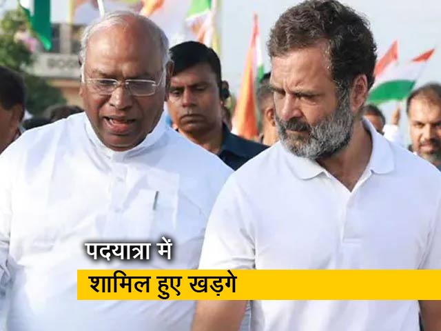 कर्नाटक में राहुल गांधी की भारत जोड़ी यात्रा में शामिल हुए मल्लिकार्जुन खड़गे