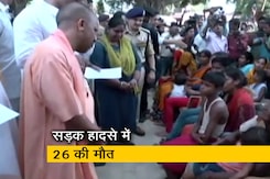 कानपुर में सड़क हादसे में 26 लोगों की मौत, योगी आदित्यनाथ ने परिजनों से की मुलाकात कानपुर में सड़क हादसे में 26 लोगों की मौत, योगी आदित्यनाथ ने परिजनों से की मुलाकात