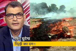 देश की बात: नहीं थम रहा पराली जलाने का सिलसिला, दिल्ली में फिर बढ़ सकता है वायु प्रदूषण देश की बात: नहीं थम रहा पराली जलाने का सिलसिला, दिल्ली में फिर बढ़ सकता है वायु प्रदूषण