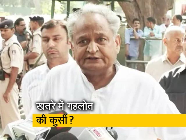 कांग्रेस अध्यक्ष पद चुनाव की रेस से अशोक गहलोत बाहर