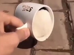 कप में कॉफी है या कुछ और? 70 लाख लोगों ने देखा ये वीडियो, रहस्य अभी भी बरकरार है! कप में कॉफी है या कुछ और? 70 लाख लोगों ने देखा ये वीडियो, रहस्य अभी भी बरकरार है!