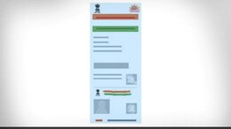 Aadhaars Free Update Deadline Extended Till December 14