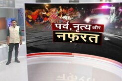 गरबा के नाम पर नफरत का खेल, पंडाल में गैर हिंदुओं के घुसने पर रोक गरबा के नाम पर नफरत का खेल, पंडाल में गैर हिंदुओं के घुसने पर रोक