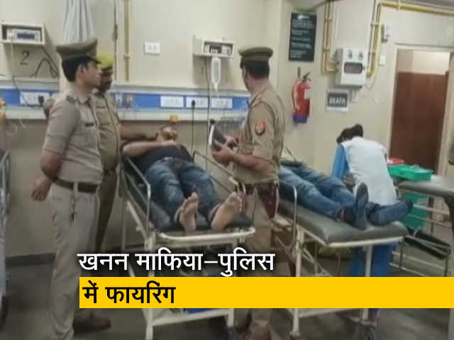 मुरादाबाद में खनन माफिया-पुलिस के बीच मुठभेड़, 1 महिला की मौत पांच पुलिसकर्मी घायल