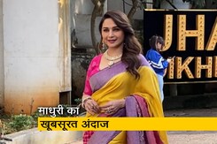 माधुरी दीक्षित झलक दिखला जा के सेट पर पहुंची, खूबसूरत साड़ी में आई नज़र माधुरी दीक्षित झलक दिखला जा के सेट पर पहुंची, खूबसूरत साड़ी में आई नज़र