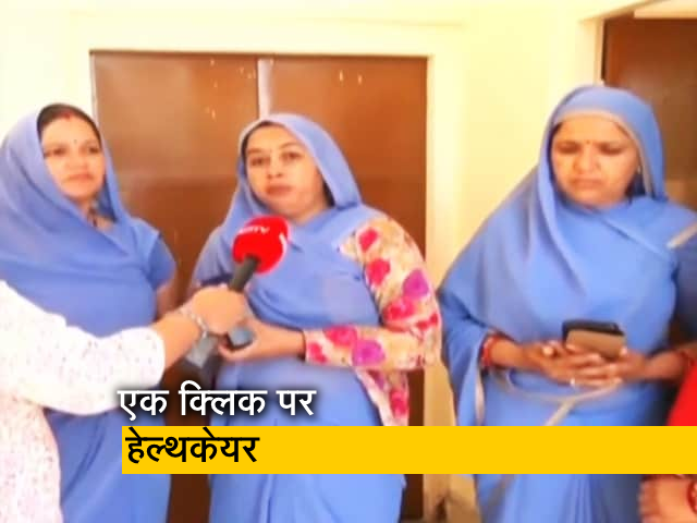 'खुशी बेबी' ऐप मदद से हेल्थकेयर बस एक क्लिक दूर 'खुशी बेबी' ऐप मदद से हेल्थकेयर बस एक क्लिक दूर