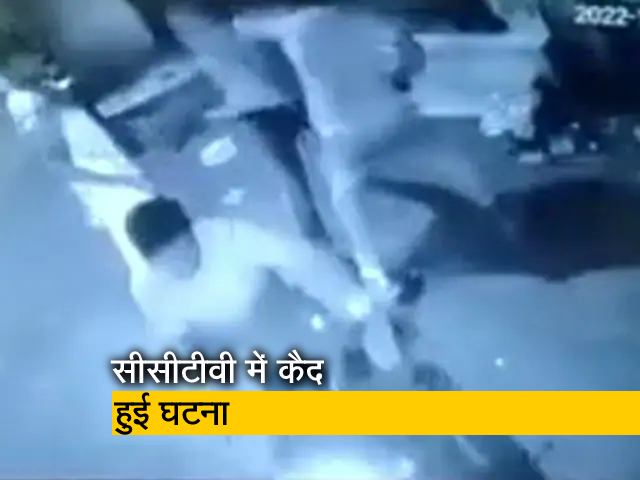 दिल्ली : आपसी मारपीट में 27 साल के युवक की मौत, सीसीटीवी में कैद हुई घटना