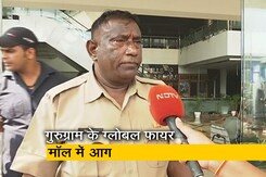 गुरुग्राम के ग्लोबल फॉयर मॉल में पहली मंजिल पर आग, सभी फंसे लोगों का सुरक्षित रेस्क्यू गुरुग्राम के ग्लोबल फॉयर मॉल में पहली मंजिल पर आग, सभी फंसे लोगों का सुरक्षित रेस्क्यू