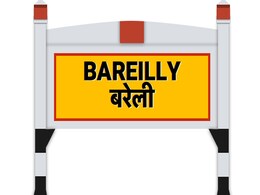 यूपी : घास काटने निकली 4 लड़कियां नहीं लौटीं घर, पुलिस को बरेली रेलवे स्टेशन पर मिलीं यूपी : घास काटने निकली 4 लड़कियां नहीं लौटीं घर, पुलिस को बरेली रेलवे स्टेशन पर मिलीं