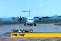 छठ पूजा पर हुई फ्लाइट के किराए में तीन गुना बढ़ोतरी, दिल्ली से गया का किराया 16000 छठ पूजा पर हुई फ्लाइट के किराए में तीन गुना बढ़ोतरी, दिल्ली से गया का किराया 16000